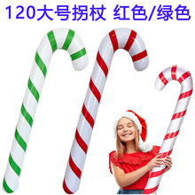 120cm大号现货批发PVC充气圣诞拐杖圣诞节娱乐互动派对装饰玩具