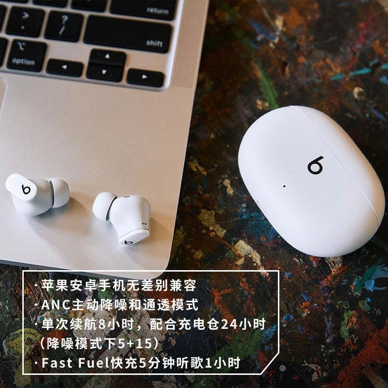 Suitable for Beats Studio Buds True Wireless Bluetooth Headset Noise Reduction Headphones In-Ear Sports Noise Reduction Beans