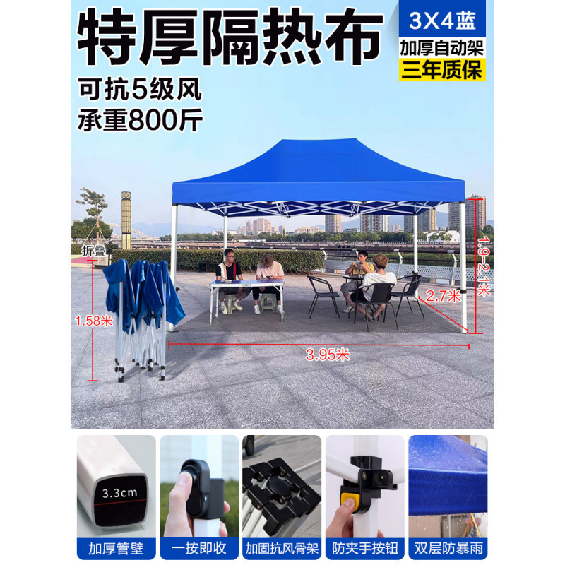 두꺼운 자동 랙 3*4 파란색 [3.3cm]