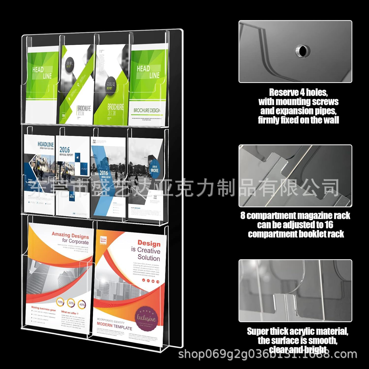 亚克力壁挂式小册子展示架三折传单架传单架文献储物架办公室候诊