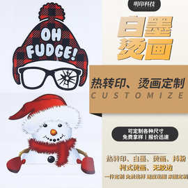 白墨烫画贴图定制工厂热转印服装logo贴纸烫图衣服T恤图案印花贴