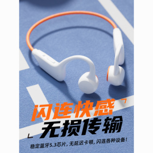 Air conduction Bluetooth headset, non-in-ear, super long battery life, anti-falling for sports and running, suitable for Huawei, Apple, Amazon