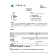 WestlakeϩϞ R֦۱ϩϞE-43N-34N-14