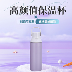 新商品創意ボーリングスポーツカップ304ステンレス二層真空保温カップ携帯取っ手宇宙壺