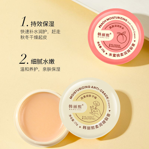 Kang Lixi Cracked Heel Cream, Anti-Dry Cracked Heel Cream, Wrinkle-Free, Freezing Cracked, Moisturizing Foot Cream, Anti-Crack Cream, Wholesale