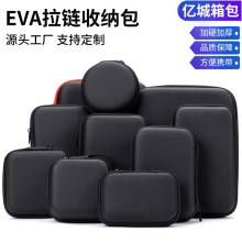 eva�ռ{�� ���C�ռ{�� Ӳ�P�ռ{�� ���������b�� ������朶��C��