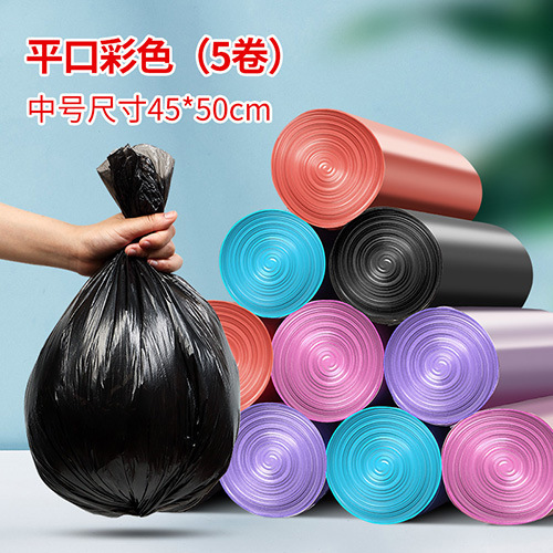 ゴミ袋厚手家庭用厚手家庭用キッチン黒色リップスティック式環境保護大型手提げゴミ袋|undefined