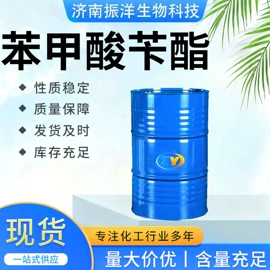 增塑剂;磷酸盐;乳化剂