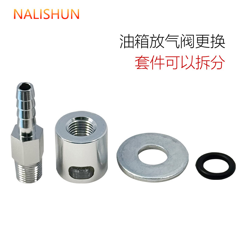 Válvula de escape de cuerpo de aluminio 5 / 16 modificada con malla de filtro para accesorios de conversión de tanque de combustible