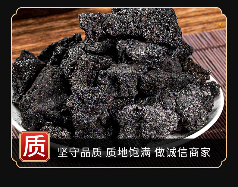 Xue Yu Tan (Carbonized Human Hair) — Traditional Charred Herbal Medicine, 500g quality and texture