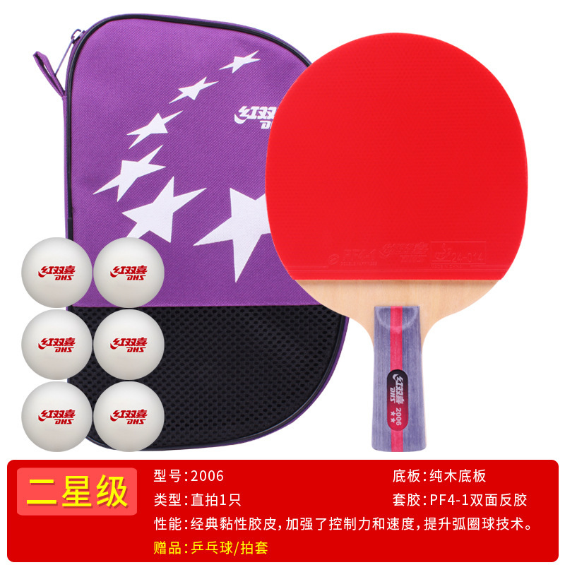 H2006 직접 촬영/지원(공 6개 보내기)