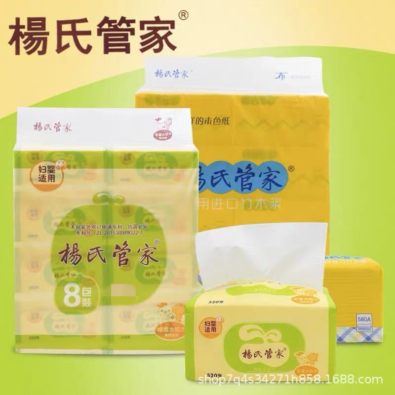 Young's Housekeeper Bamboo Pulp Natural Color Facial Tissue Paper 480*8 Pack * 3 Pack Drawn Paper Total 24 Pack Jiangsu, Zhejiang, Shanghai and Anhui Postage