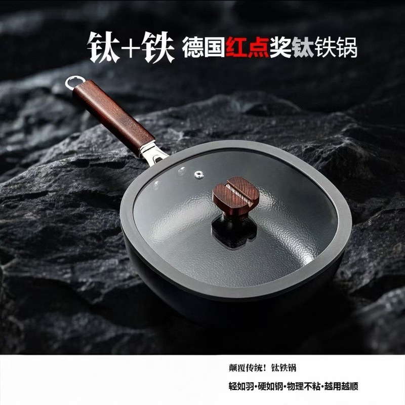 新しいチタン鉄鍋家庭用ノンスティック平底中華鍋四角中華鍋揚げ物オールインワン小型角鍋|undefined
