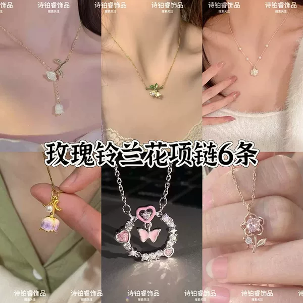 Rose Wind Bell Necklace Female Niche Design Flower Pendant Neck Chain Super Fairy French Retro Clavicle Chain