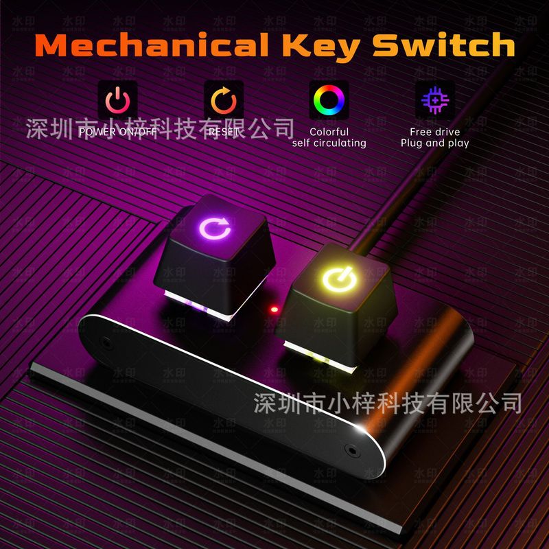 インターネットカフェコンピュータデスクトップアルミシェルスイッチボタンデスクトップホスト外部電源電源ボタン外部拡張起動|undefined