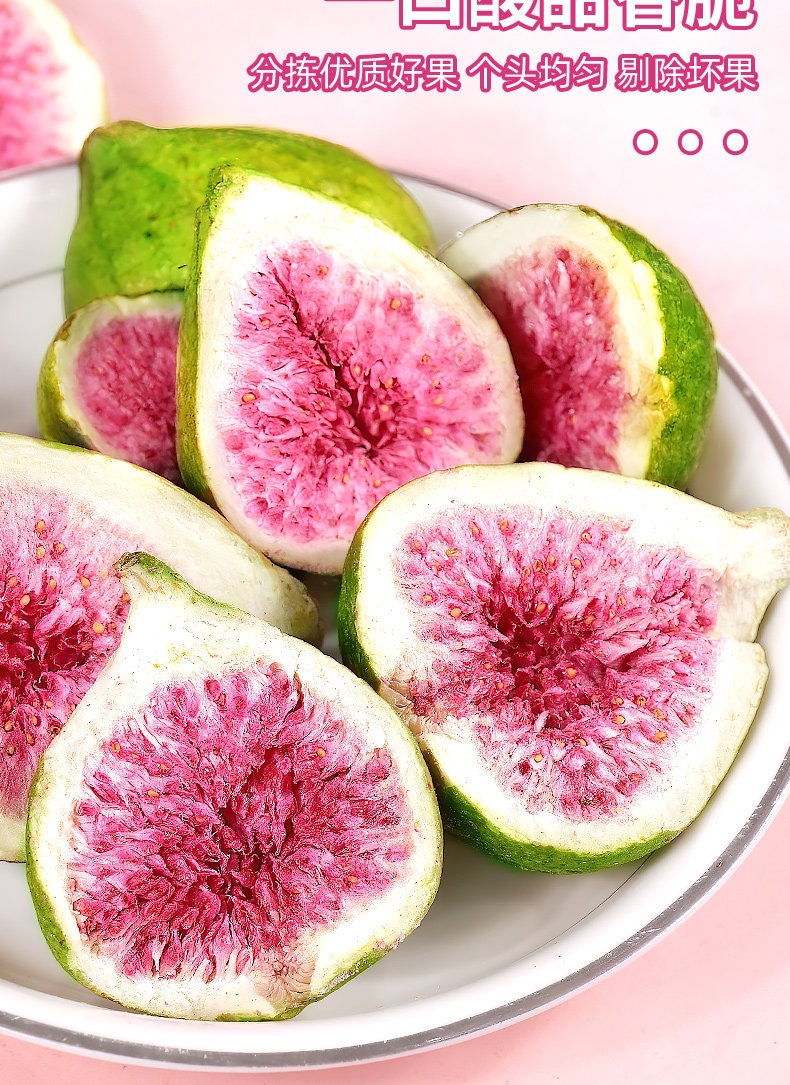 Freeze-Dried Figs Wu Hua Guo Dried Fruit Snack 250g for Baking Cake Decoration and Snowflake Crisp in use