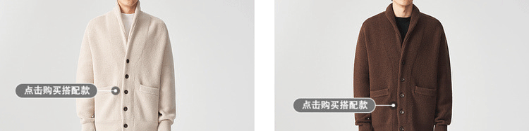 Áo khoác dệt kim len Merino nam tay raglan cổ lọ — Màu be chi tiết 13