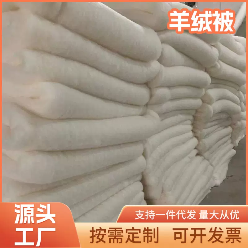 清河诚晖绒毛厂家供应白色羊毛絮片羊毛絮片纺纱做被制衣填充物