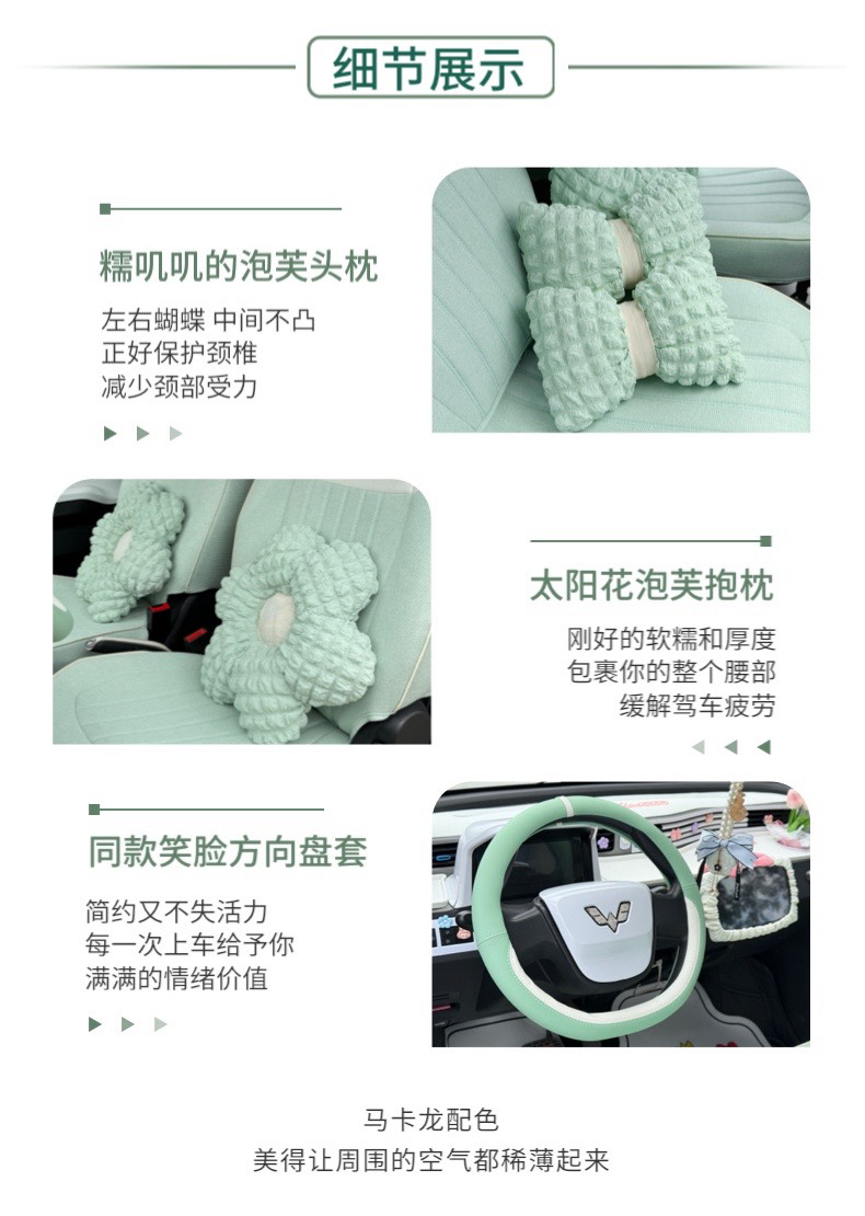 Fabric Cute Cartoon Breathable Car Seat Cover Full Set for Wuling Hongguang MINI 2020-2022