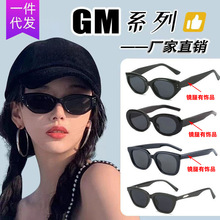 街拍防紫外线韩版开车复古太阳镜男女款韩版新款防晒批发猫眼墨镜