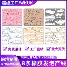 С̖���|����ˉ|�Α����mousepad����|��ˉ|���|��ˉ|�I�P�|