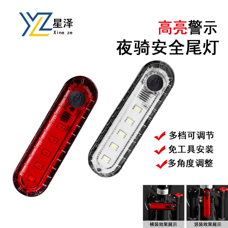 Bicycle Light High Brightness Night Riding Cob Safety Warning Tail Light 056 Outdoor Cycling USB Charging Light Cycling Accessories