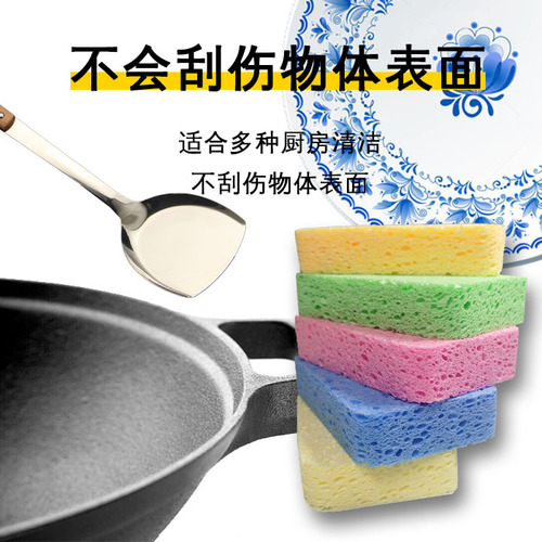 Wood pulp sponge kitchen dishwashing sponge block household pot scrubber cleaning water-absorbent cloth scouring pad wood pulp sponge