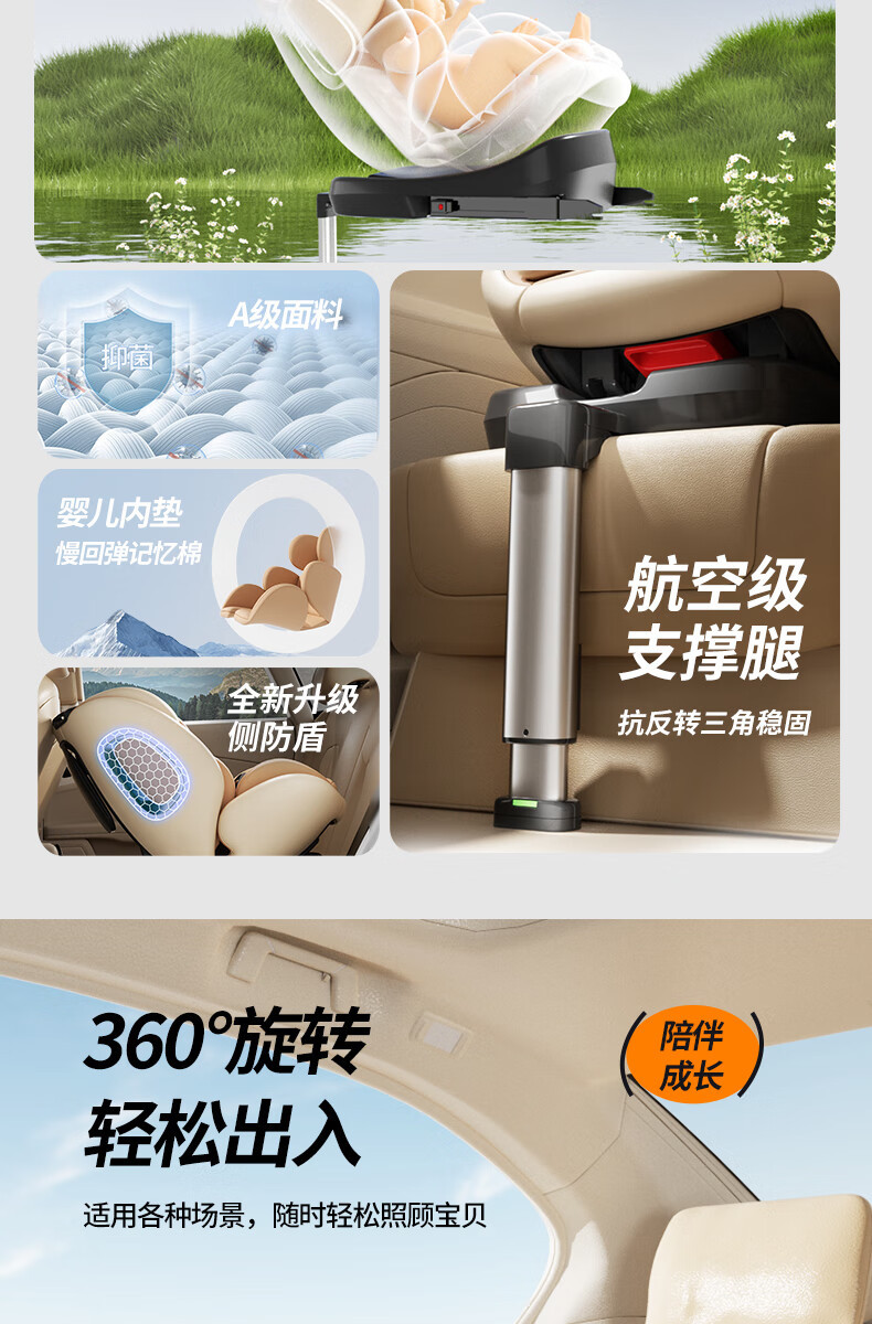 Child safety seat car baby car 360 degree rotation 0-12 years old seat can be reclined