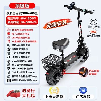 Qatlanan elektrik skuterlər, vehicle, lightweight and portable, suitable for - top-version1500w-high-speed-motormobile-app-unlocking380-400-miles-rangepanasonic-a-grade-power-battery-cells