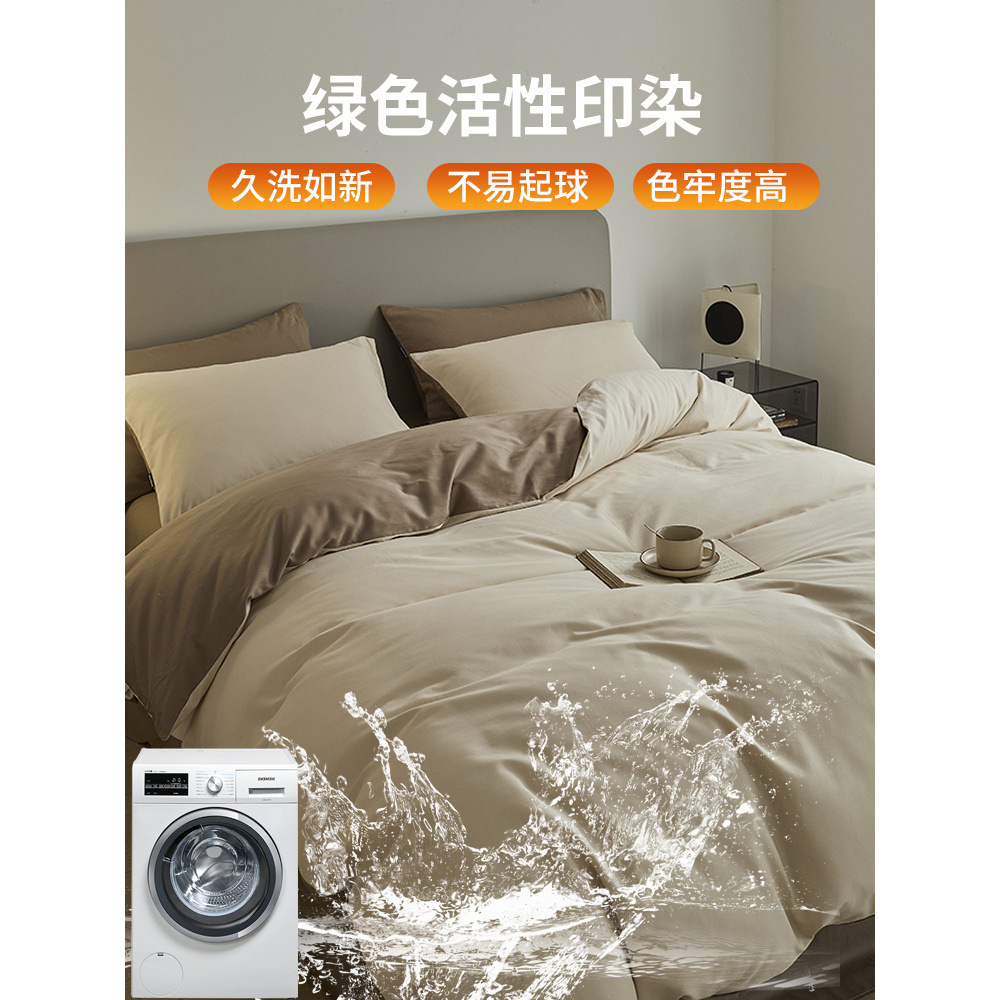 Cama de algodón molido grueso cuatro piezas de otoño y invierno algodón cuatro estaciones colcha de cama universal tres piezas de cama de alta gama