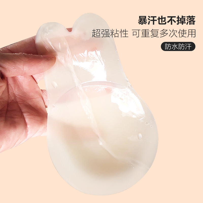 Solid Silicone Rabbit Ears Invisible Lifting Breast Patch Anti-Leaking Traceless Women's Wedding Dress Suspender Underwear Thin Nipple Patch