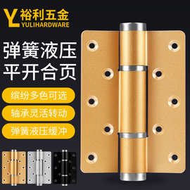 液压缓冲合页隐形门铝合金自动闭门器木门静音阻尼铰链