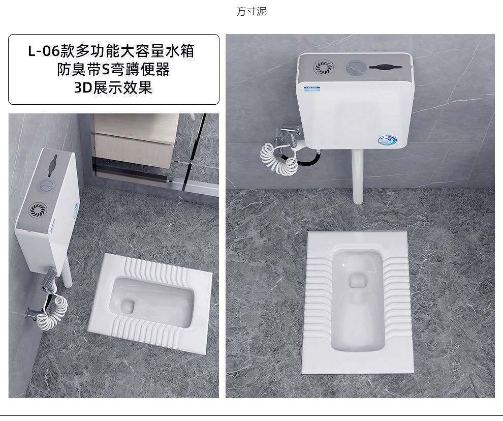 High-flush toilet, squat toilet, ceramic squat toilet, household water tank set, squat toilet, squat toilet bowl, anti-odor toilet factory undefined