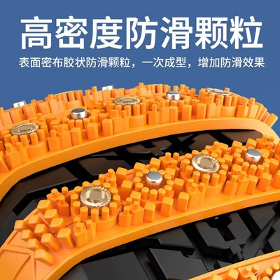 SUVs, and off-road vehicles; universal tire — Tire snow chain