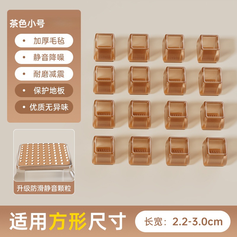 silla silenciosa cubierta de pie taburete de pie cojín antideslizante resistente al desgaste almohadilla de mesa silla mesa almohadilla de pierna silla de comedor cubierta protectora de pie de mesa