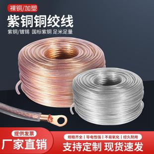 ͸�����~�����~�g��2.5-240ƽ���߉��ӵؾ���늎����~����a