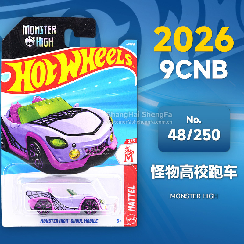 Rueda caliente C4982 Puka2026B McLaren F1 Ferrari Pagani Porsche Bugatti modelo de aleación