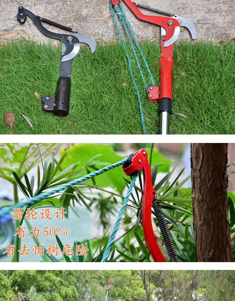伸缩高枝剪摘果器高空剪刀树枝剪刀高空修枝剪刀修剪树枝园林工具-阿里巴巴