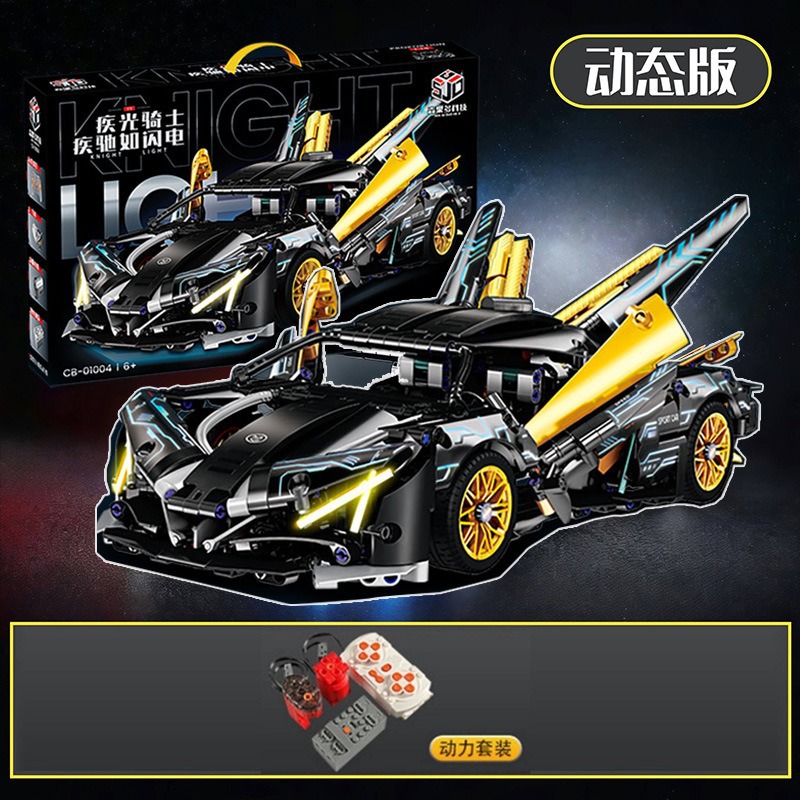 Compatible con partículas pequeñas Cybor Lamborgh Porsche coche deportivo control remoto China bloques de construcción juguetes para niños ensamblaje coche de carreras chico