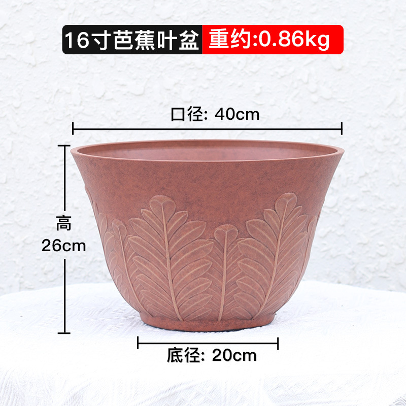 北欧プラスチック樹脂育苗盆ローマ風ベランダ多肉園芸ガロン盆は古風塗装植木鉢を厚くした|undefined