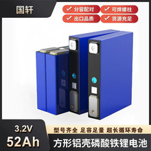 ܎32650F늳52AH܆w늳