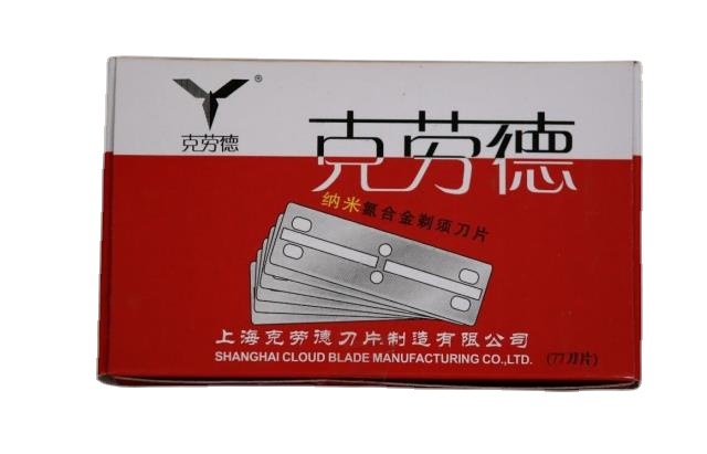 100 Pack Claude blade Razor blades Eyebrow Barber blade Thinning Double-sided blade