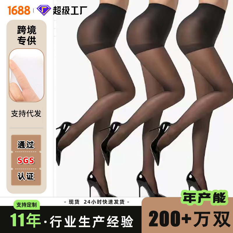 Cross-Border Core-Spun Silk Stockings for Women, Summer Thick High-Elastic Shaping Solid Color Sexy Smooth Silk Pantyhose 20D