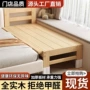 加厚成人无缝通用型婴儿床