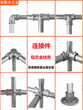 20/25/32䓹��B�Ӽ�ˮ�܈A���X�Ͻ��⺸�����¼���������ͨ���^