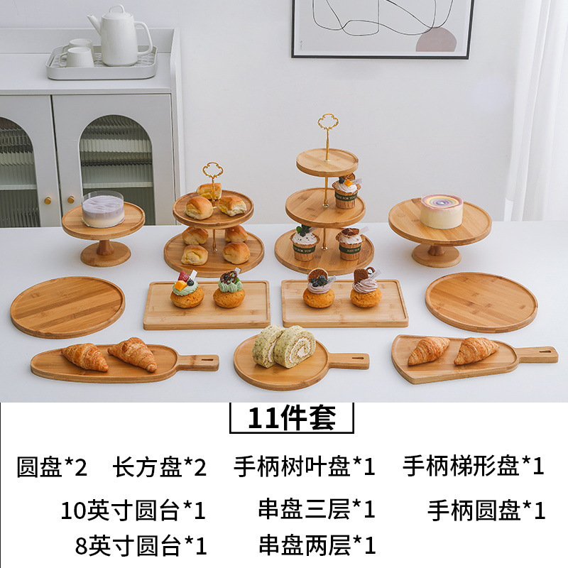 甜品展示架台摆件茶歇摆台零食摆放盘茶点蛋糕架下午茶点心|undefined