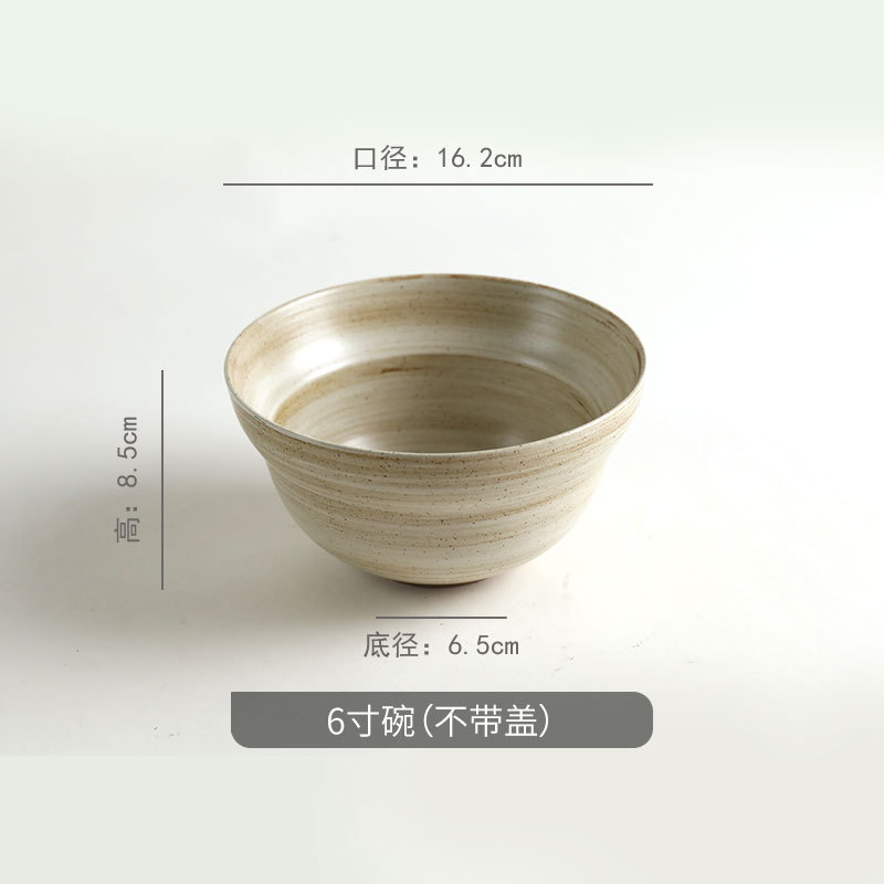 6inch x 그릇