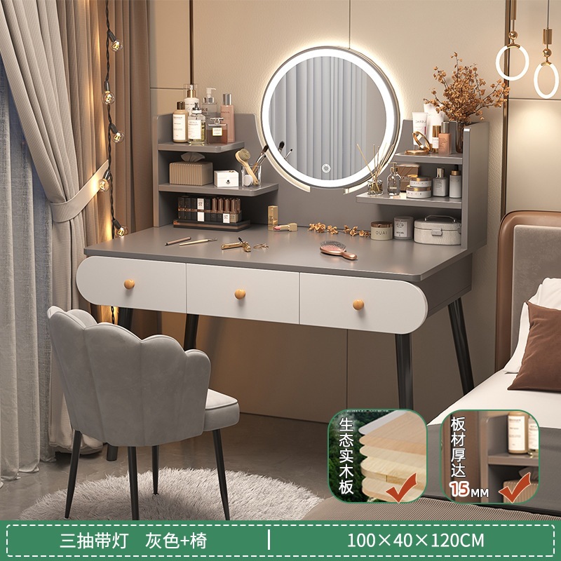 Fábrica directa mesa de vestuario dormitorio moderno simple mesa de maquillaje 2026 nueva mesa de maquillaje de lujo ligero pequeño dormitorio principal