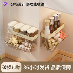 密封調味料箱家庭用コンビネーションキッチン壁掛け玉ねぎにんにく収納箱壁の多機能プラスチック棚