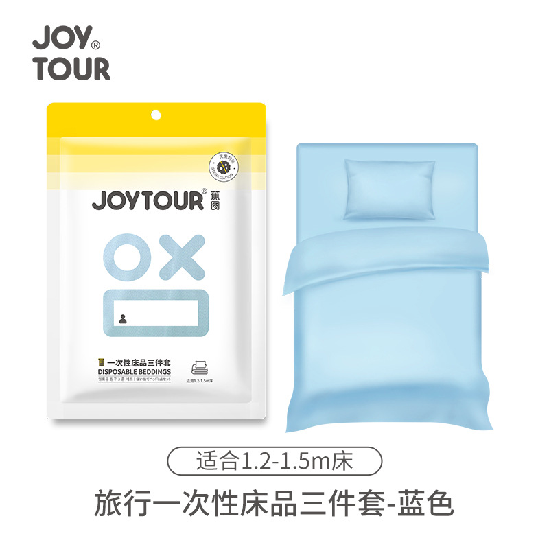Disposable three-piece bedding set-blue weight 18
